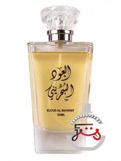 العود البحرین اصالة العود | eloud al bahrint asalat al oud